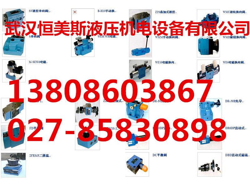 柱塞泵HY320P-RP價(jià)格